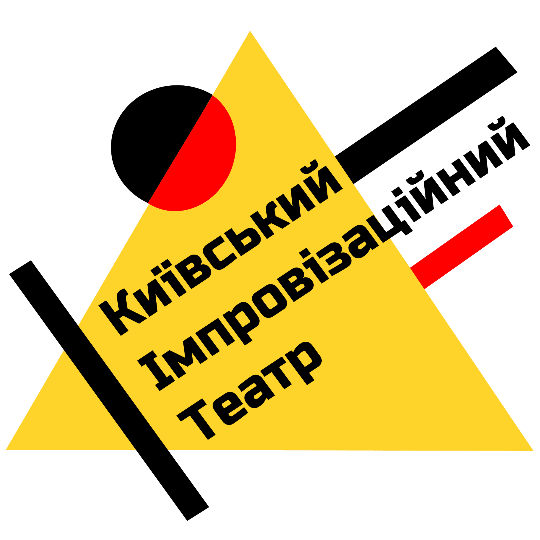TEST Workshop